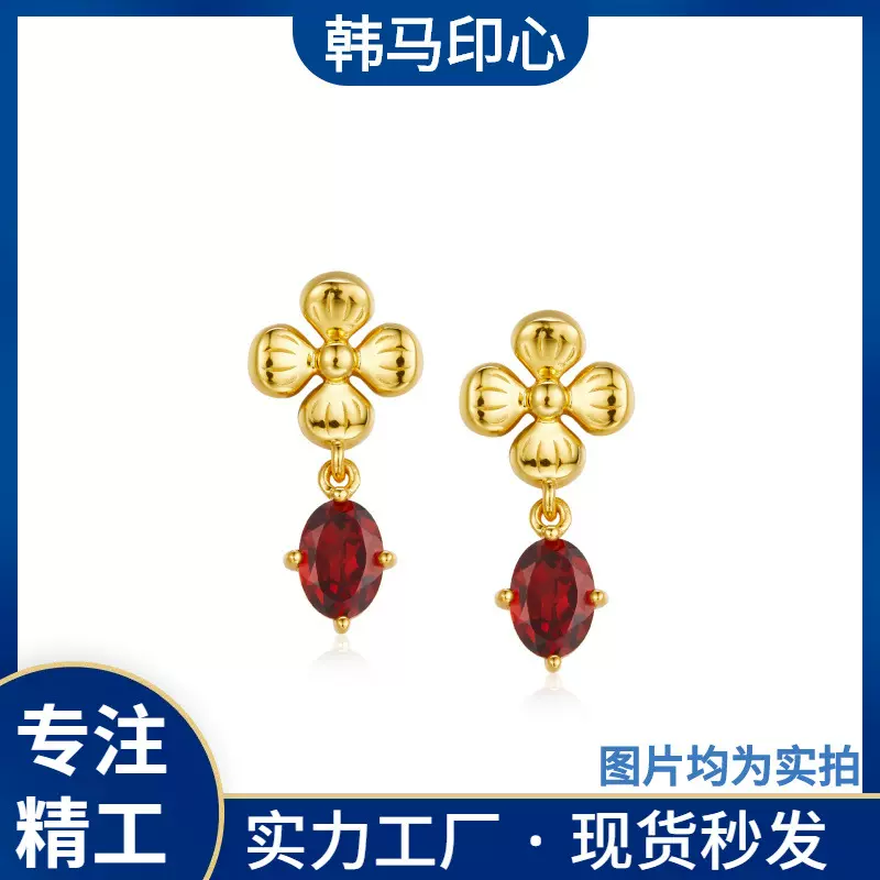 925银天然石榴石扶摇花开耳钉自然石嵌名媛气质耳坠优雅设计耳饰