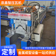 全自动312屋脊瓦机 仿古脊瓦滚压冷弯设备 数控彩钢屋脊瓦成型机