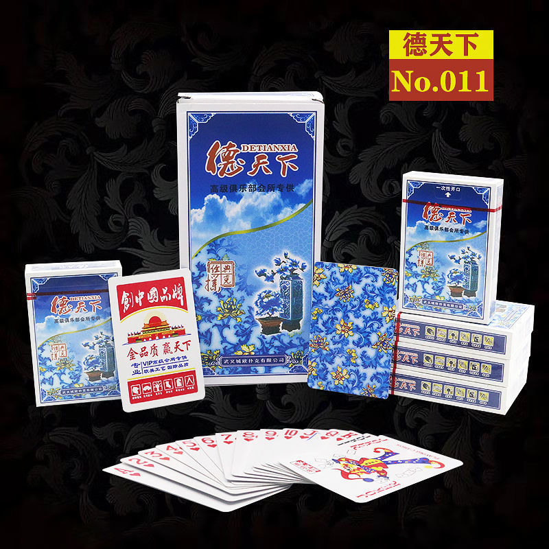 ¤De Tianxia 011 (고급 청화백자) + 기간 한정 판매