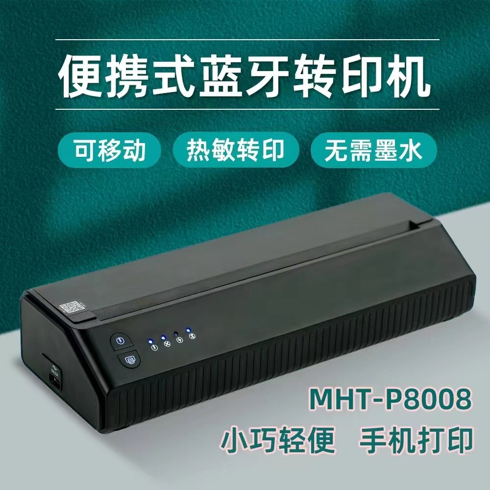 Máquina de transferencia de Bluetooth portátil extraíble recargable máquina de transferencia térmica máquina de transferencia de control de aplicación de teléfono móvil
