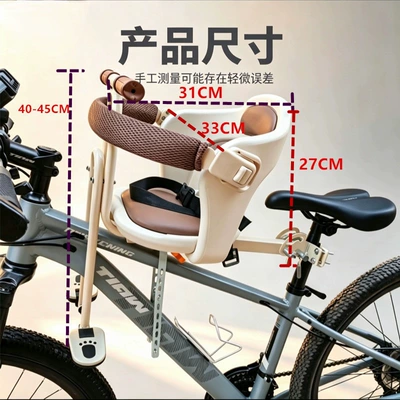 seat, mountain bike baby – Electric car child seat