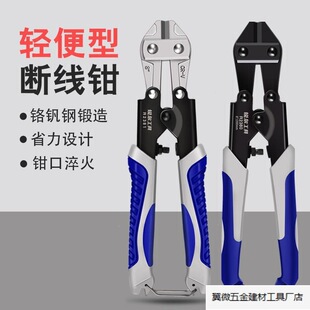 Rui'Er Bolt Cutters, Scissors, Steel Bar Cutting Pliers, Multi-Functional Labor-Saving Wire Cutters, Powerful Wire Cutting Pliers, Non-Hydraulic