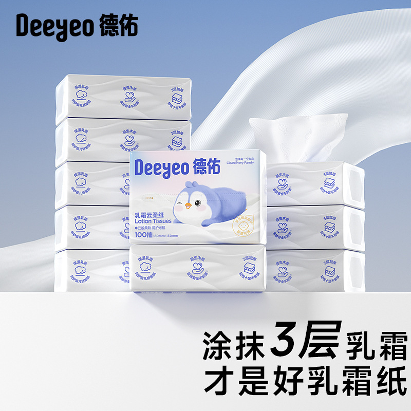 德佑乳霜纸宝宝专用擦鼻涕云柔巾纸巾新生乳霜柔纸巾100抽12包|undefined