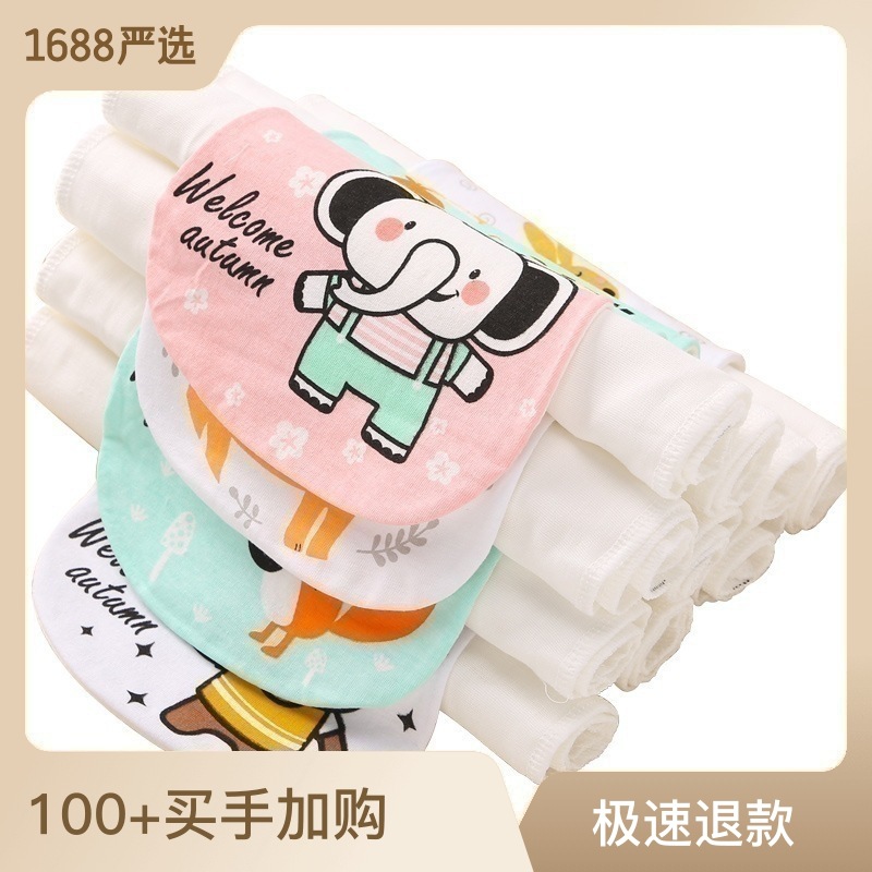 益阳市母婴岛服饰有限公司