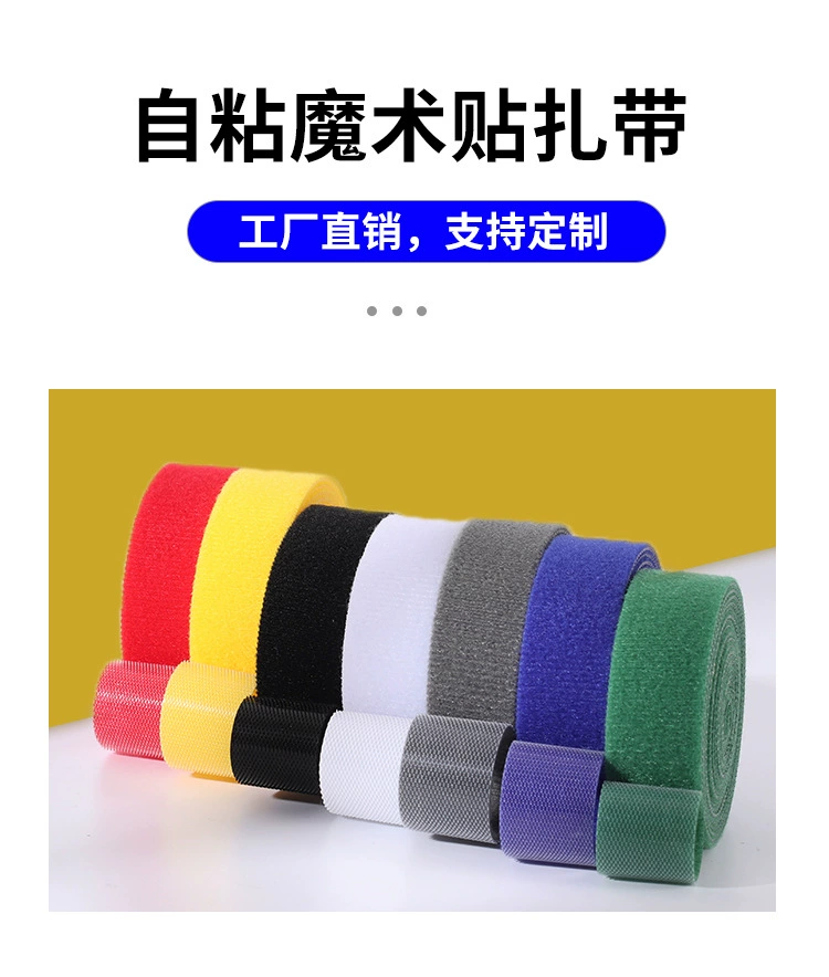 Маленькая рулетка зацепная прядь волос одноцельная Velcro лента самоклеящаяся крепление домой организация провод хранения завязка