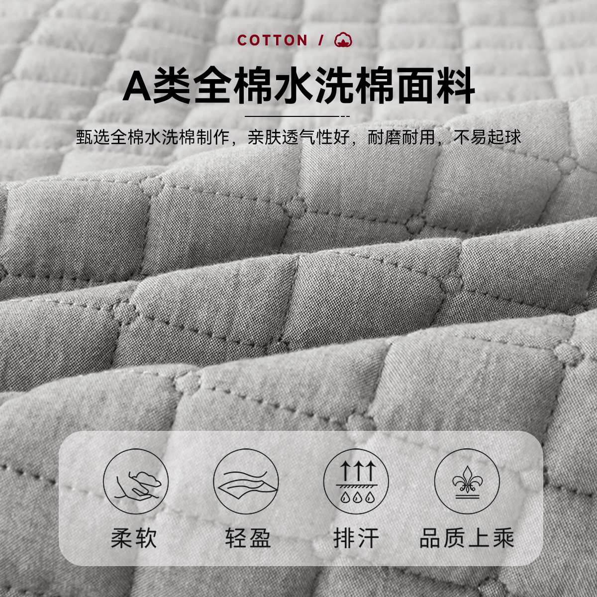 2025 nuevo estilo tipo A funda de cama acolchada de una sola pieza 2025 nuevo colchón de algodón cubierta protectora Simmons antideslizante