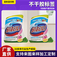 ��ɫӡˢ�ջ���Ʒ�����z�˺�ϴ��aƷ�N���˺������ǰ��]