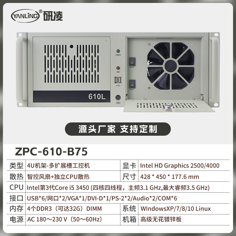 B75 4UϼʽڿѹչܿҵԹػ