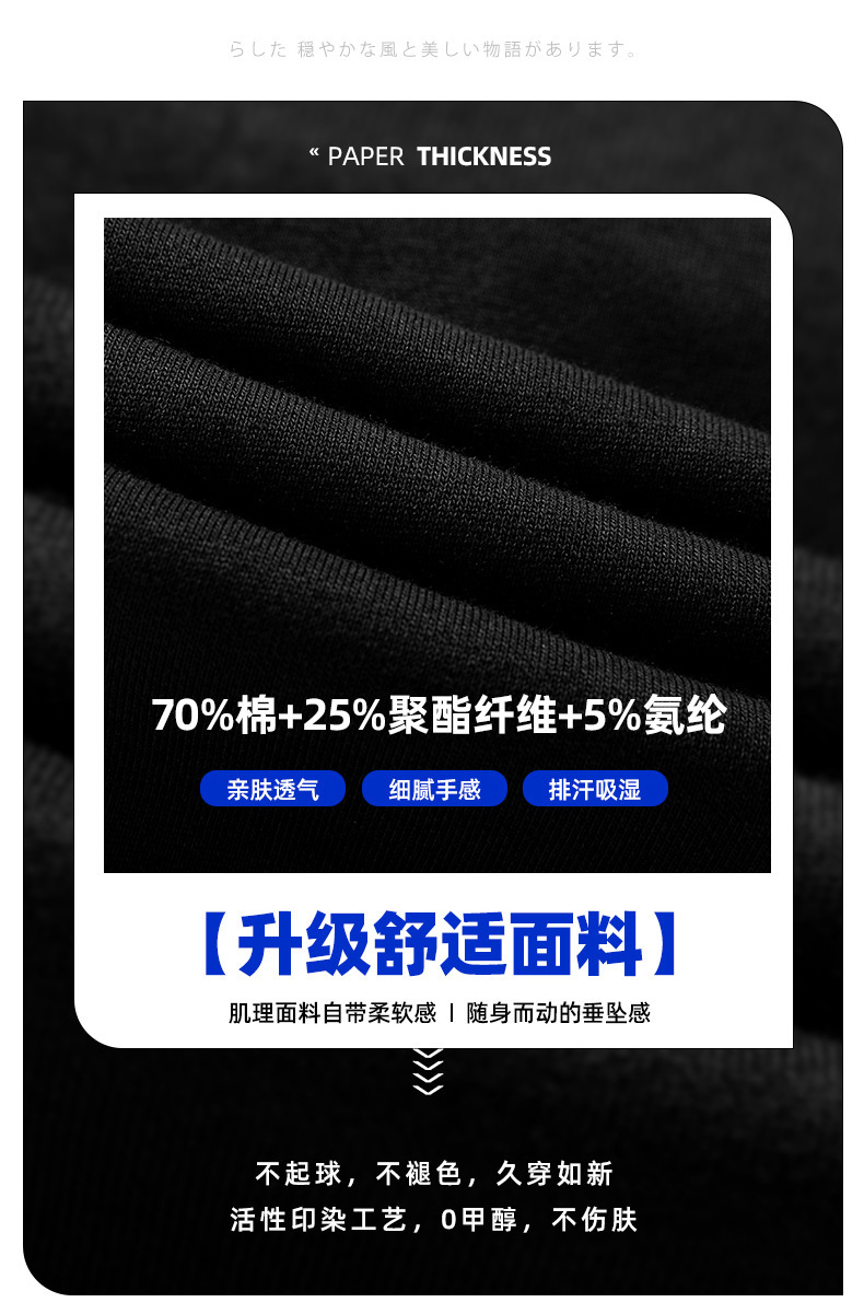 Copy_Stacking Sports Beam Bants Весенние и осенние мужчины.