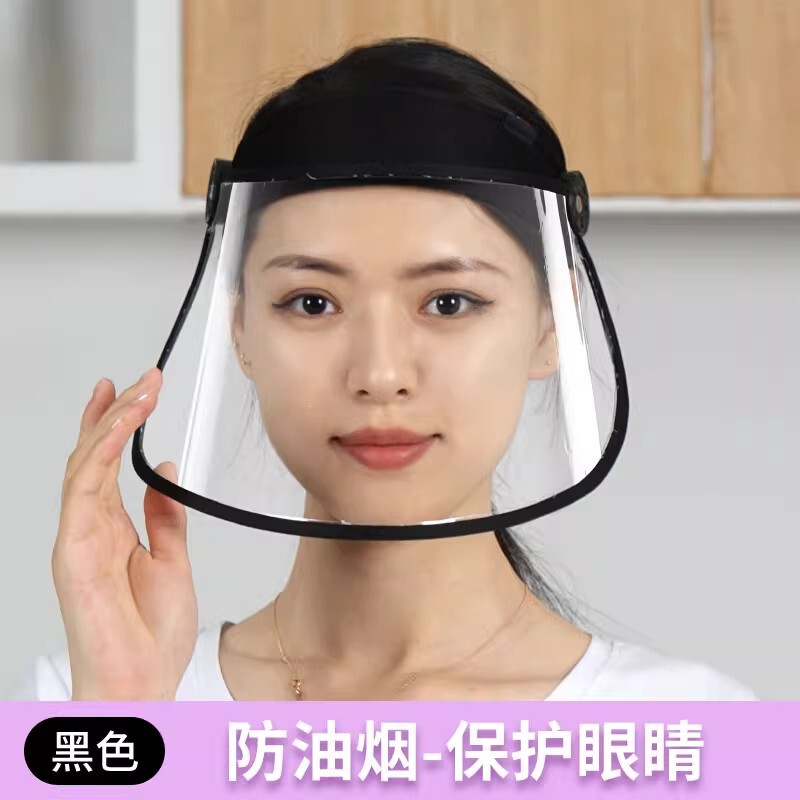 防油烟面罩炒菜厨房专用防油溅头戴式女透明烧菜做饭高清防护面具|undefined