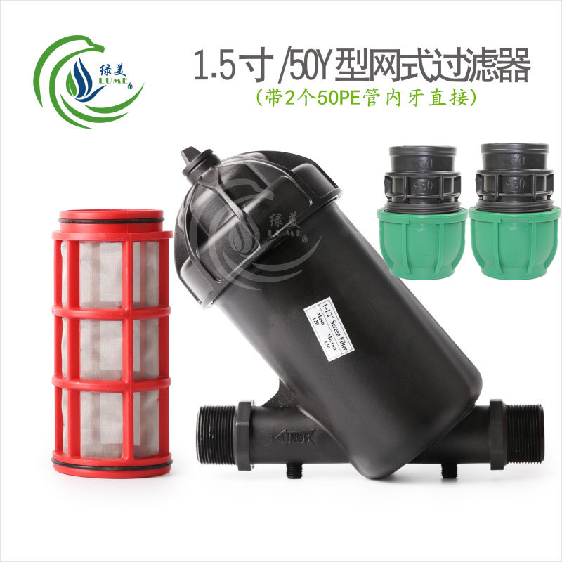 1.5 Filtro de malla tipo Y de pulgada 120 mallas con dientes internos de tubo de 50PE