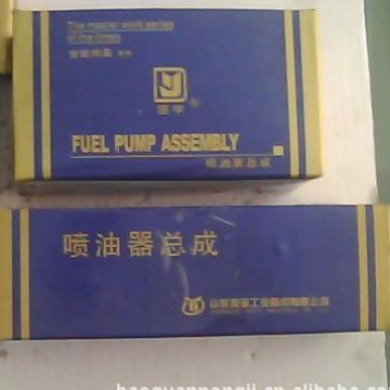 柴油机配件 农机配件 莱动KM130喷油泵总成（新亚）