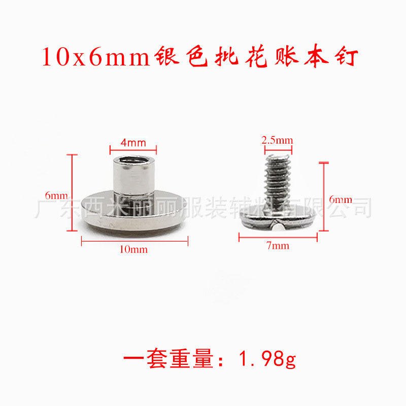 現貨銅製平頭帳簿用留め具、ロックネジ、フォトアルバム、帳簿、レシピ、I字型留め具、革ベルト、両頭留め具|undefined