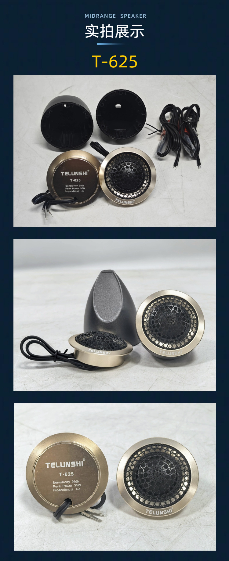 Car Audio Tweeters, a Pair of Car-Mounted Silk Diaphragm Tweeters, Audiophile-Grade Tweeter Speakers