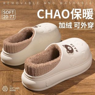 Velvet Non-Slip Thick-Soled Autumn and Winter Bags and Heels for Home and Outdoor Wear Men's Warm Cotton Slippers 2024 Waterproof Couple Slippers Eva