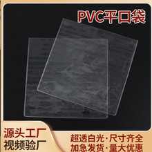 PVCƽ�ڴ��F؛���ռ{������h������m���o�͸������y�Ʒ