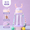 Summer cartoon children's plastic glass with glass suitable for men and women, capacious suspenders for elementary school students, internet celebrity, custom made