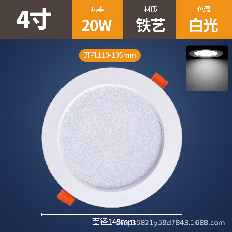 led超薄筒灯嵌入式家用孔灯超亮洞灯客厅店铺商用吊顶天花灯筒灯|undefined