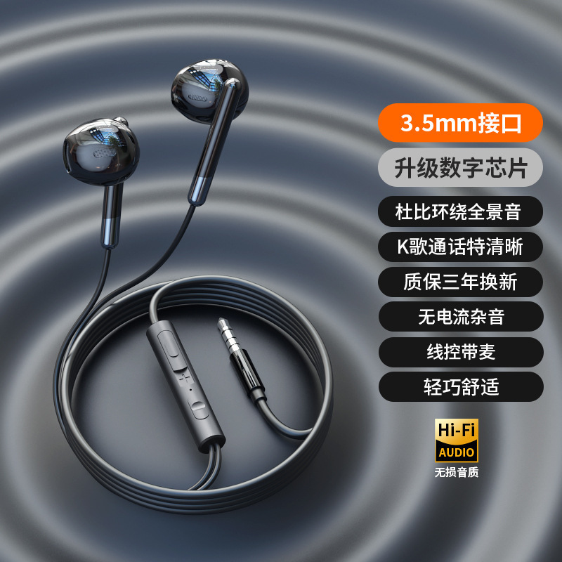 原装正品耳机有线typec入耳式高音质适用oppo华为vivo游戏带麦k歌|undefined