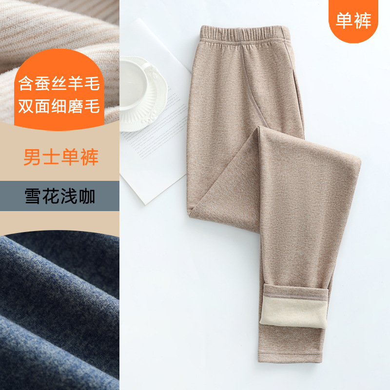 남성/라이트 커피(싱글팬츠)