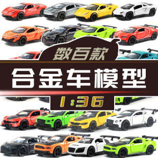 1:36 alloy sports car off-road vehicle model children boy toy car back force door car ornaments blind box wholesale