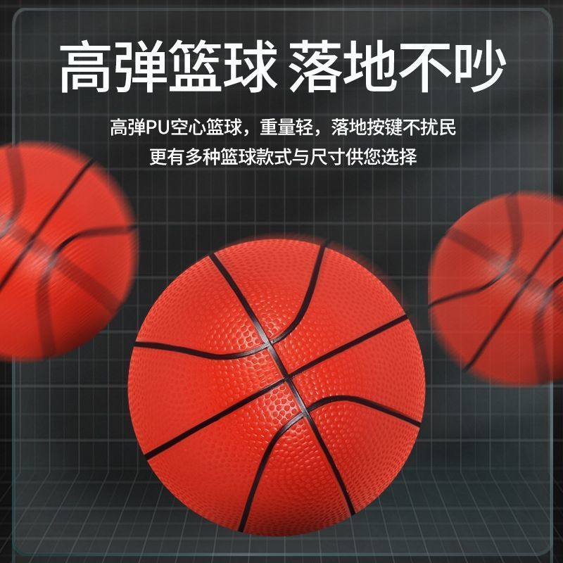 子供のバスケットボールソフトレザー小さなバスケットボール幼稚園小さなボールサイレントミニバスケットボール屋内バスケットボールラケット小さなボール|undefined