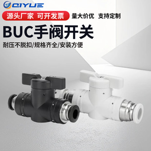 ���yBUC-4/8/6/10/12mm ����_�P�yBUC��ӿ��ٽ��^�ք��y�T