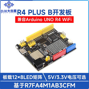 ���_R7FA4 PLUS B�_�l����dESP32-S3F UNO R4