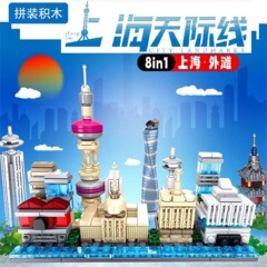 建築シリーズ 60226 上海スカイラインオリエンタルパール子供の教育組み立て中国のおもちゃビルディングブロック