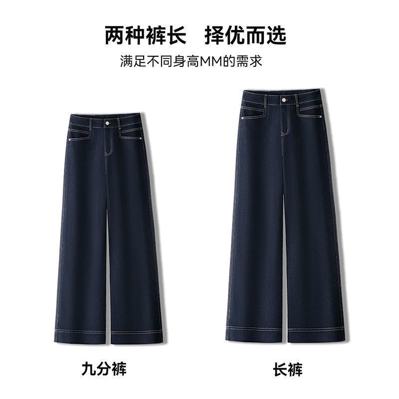 冷茶色牛仔裤女春秋新款高腰宽松显瘦垂感百搭弹力潮流阔腿裤|undefined
