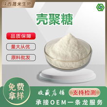������80%-98%��Ҏ��Ó�����Ȇ��wԭ��CAS9012-76-4�F؛�������]