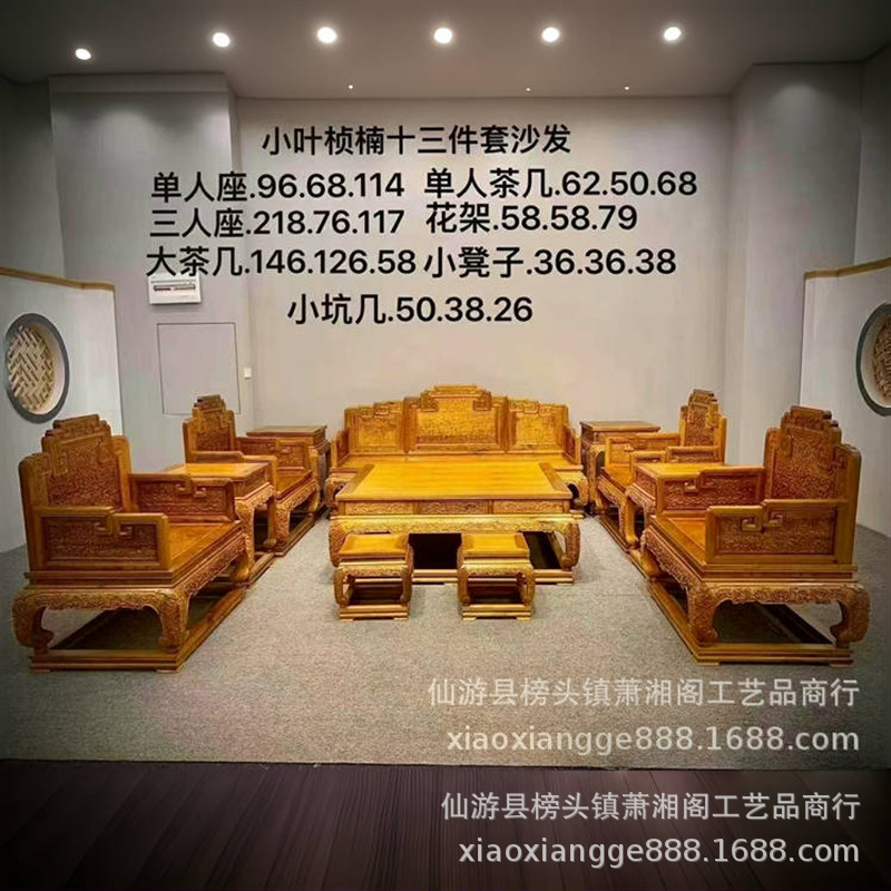 非红木家具实木家具金丝楠小叶桢楠国宾沙发 客厅家具家居家具|undefined