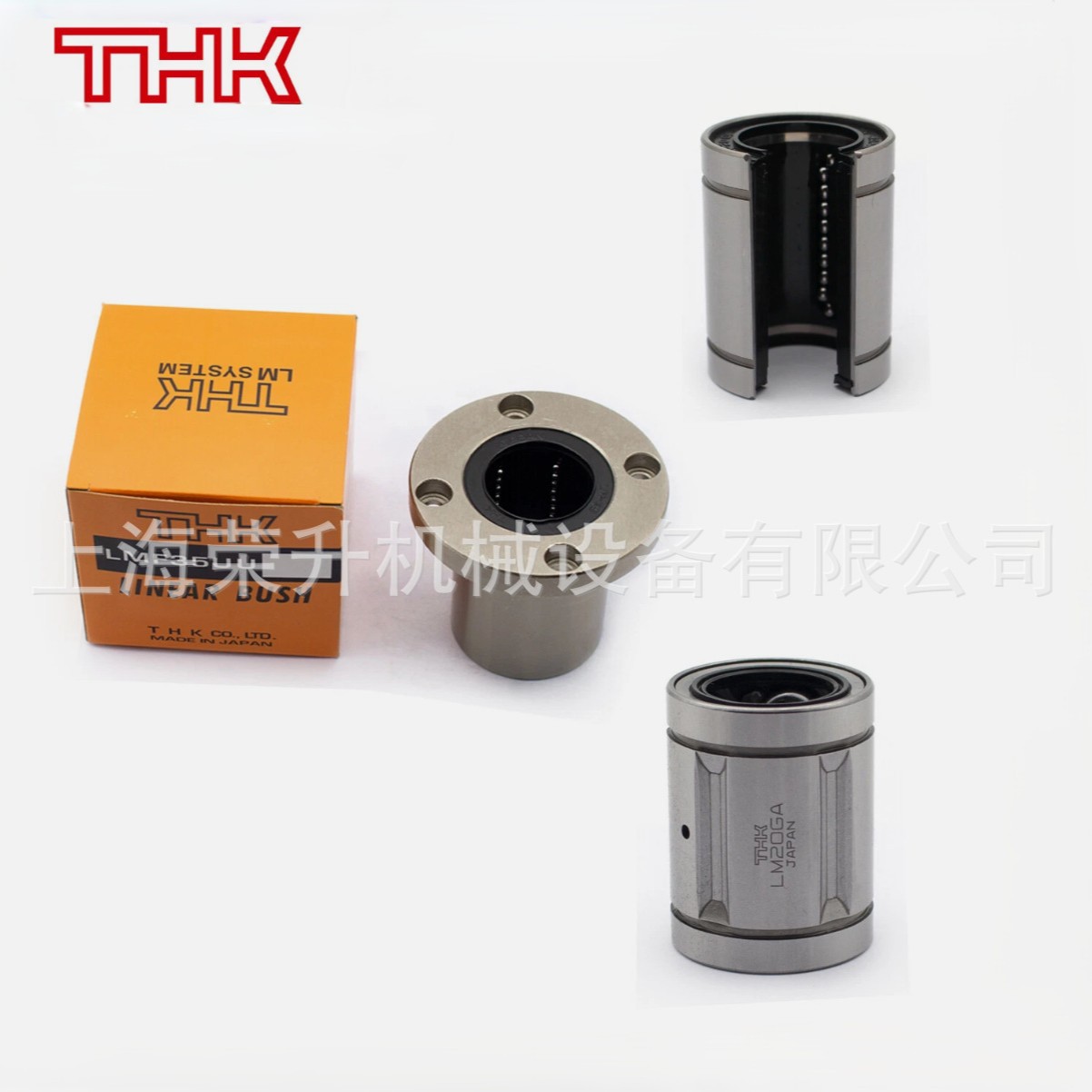 THK直线轴承LMF12UU，LMF13UU，LMF16UU，LMF20UU，LMF25UU