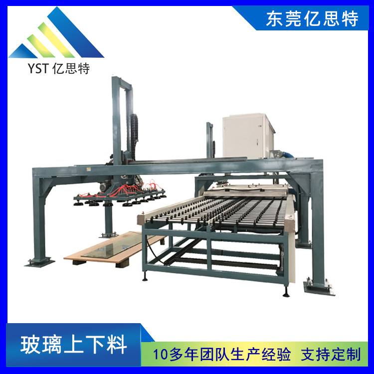 亿思特龙门桁架机械手 玻璃真空吸盘机械手 上下料自动搬运抓取机
