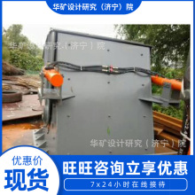 ̼䓲|ҺyT {_Pʽ DSZ-60B45-IVҺyT