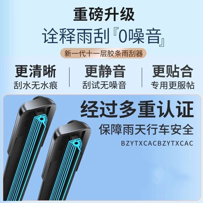 Wiper Original Ten-Strip Boneless – Wiper - 18inch-450mm-one-remarksphoto-interface-type