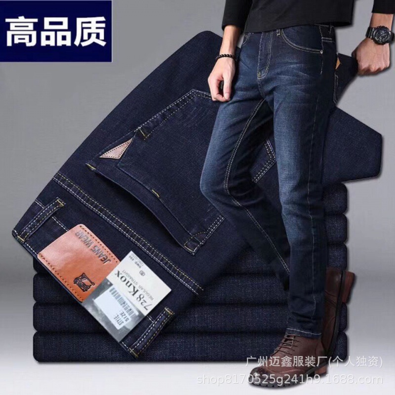 Dropshipping Maixin Jeans Men's Spring, Summer and Autumn Elastic Loose Straight Middle-Aged Business Casual Pants Men's Long Pants