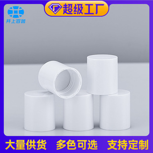 24 teeth -922#ABS screw cap 410 single-layer cosmetic plastic cap plating frosting process in large quantities in stock
