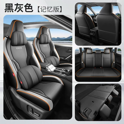 Modelə uyğun (Original) oturacaq örtükləri Sixth-Generation Rav4 Car Seat Cushions - black-and-gray-memory-version-all-inclusive-remarks