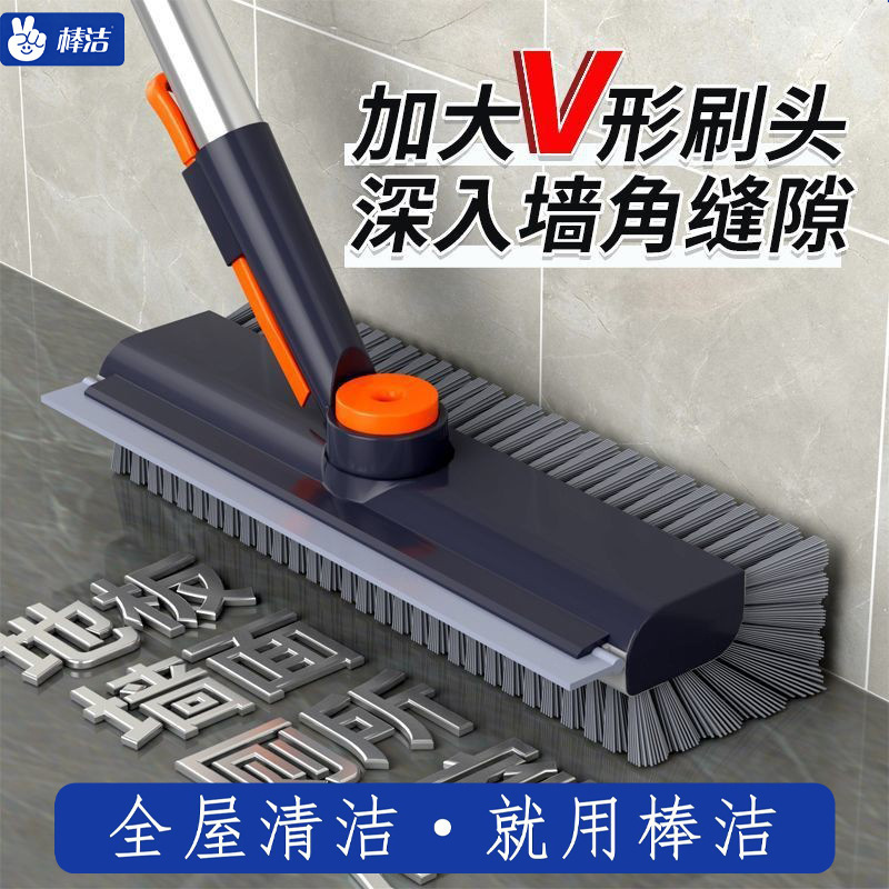 Bathroom Cleaning Brush for Tile Gaps, Floor Hard Bristle Long Handle Brush, Floor Brush for Washing Bathroom and Toilet to Remove Dead Corners