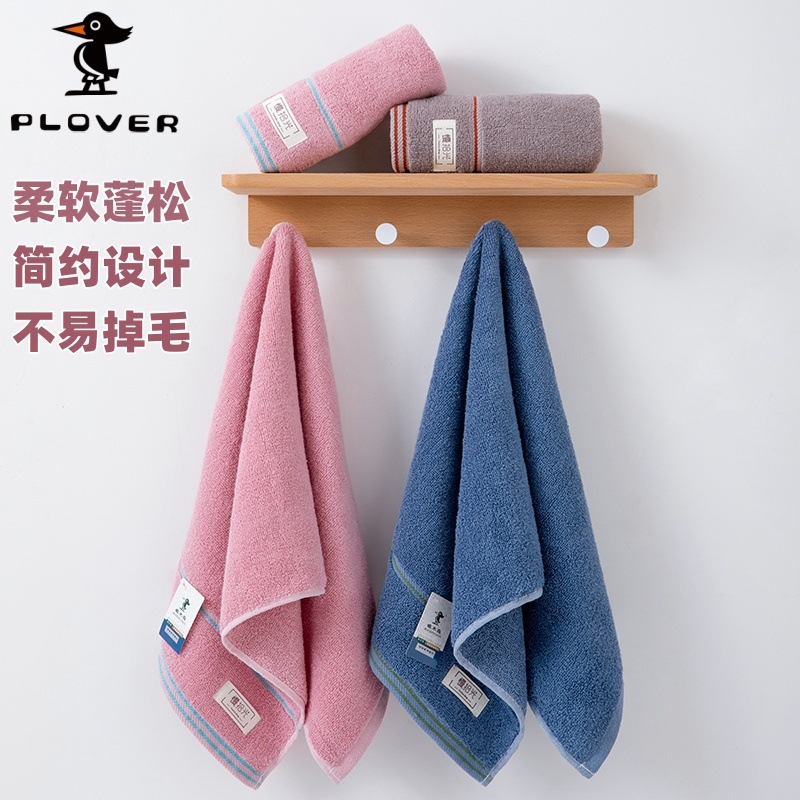 Cotton soft towel for home use