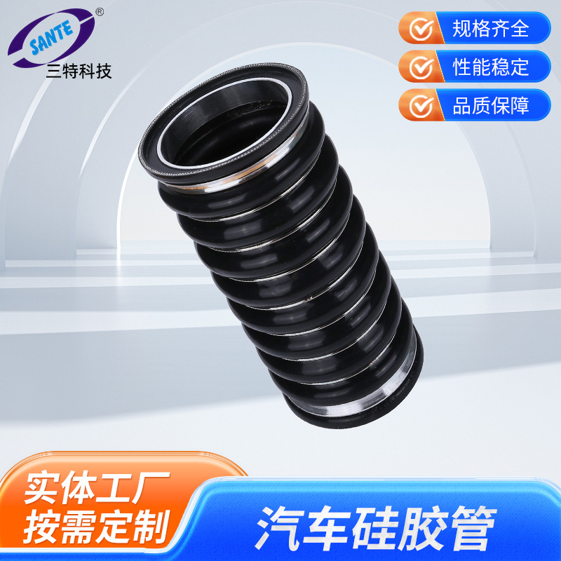 汽车硅胶管连接中冷器带钢圈耐高压机械变径接头耐高温波纹钢丝管