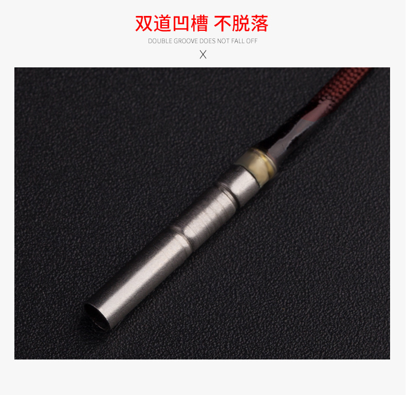 竿稍详情 (4).jpg