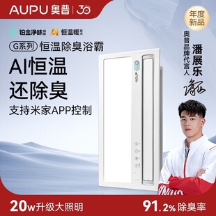 2026 high-value inverter bathroom heater recommendations | top 10 energy-saving & silent models for 618 shopping festival