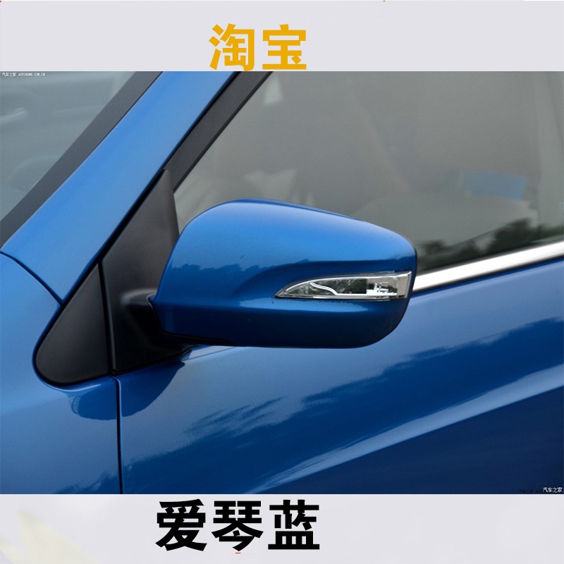 Suitable for Byd Surui Car Exterior Rearview Mirror Assembly G5E5 Qin Ev Left and Right Painted Reflector Rearview Mirror Accessories