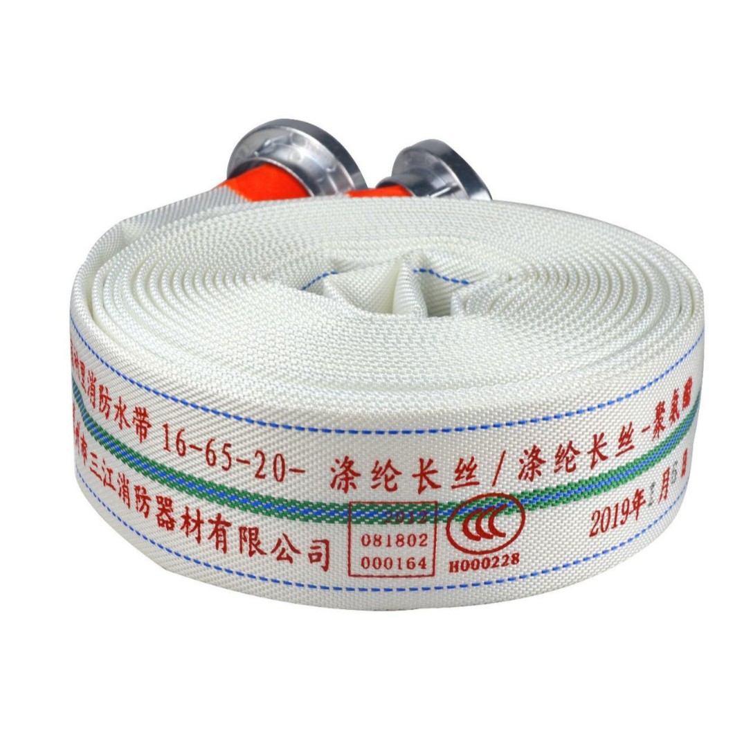 沱雨消防水带16-65-20米 16-80-20涤纶长丝聚氨酯加厚 耐磨耐老化