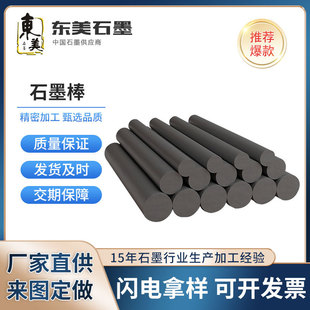 ���Ƽӹ�ʯī����ĥ�͸ߜظ�Ӳ�Ȍ�늌���늘O�߼�ʯī늘O̼��