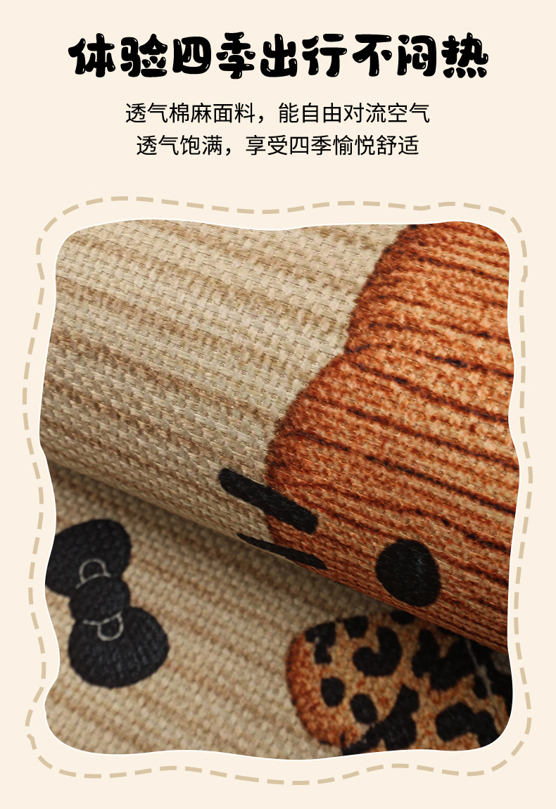 Cartoon Car Seat Cushion, Suitable for All Seasons, Cute and Thin Breathable Seat Cover for Girls, Summer Cooling Pad, Ventilated, 26 Styles