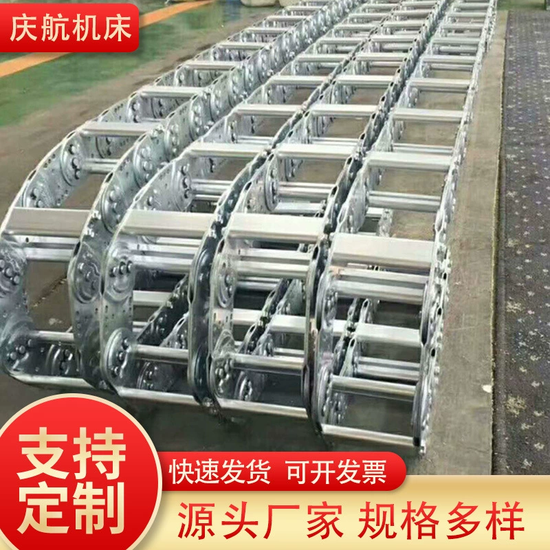 Заводская стальная мостовая Тяговая цепь станка полностью закрытая стальная алюминиевая Тяговая цепь Станок Металлическая стальная Тяговая цепь оптом