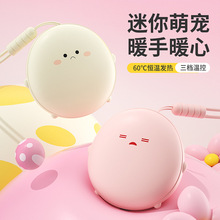 2025年新品超迷你便携荷包蛋外观3档温度调节送礼佳品制热暖手宝